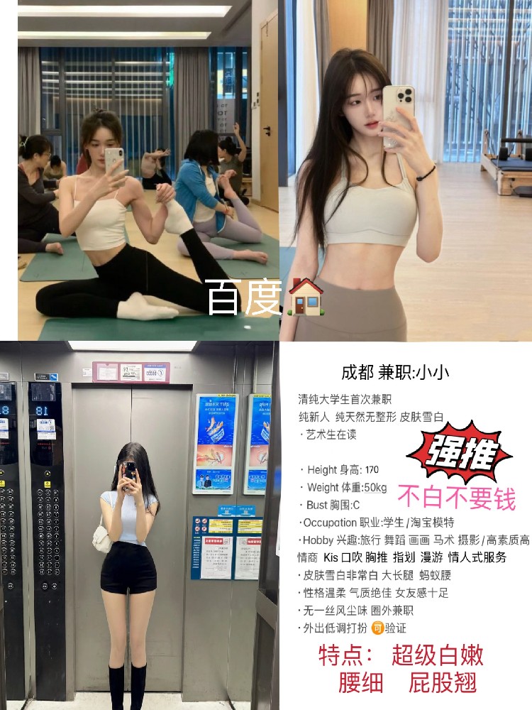 小小