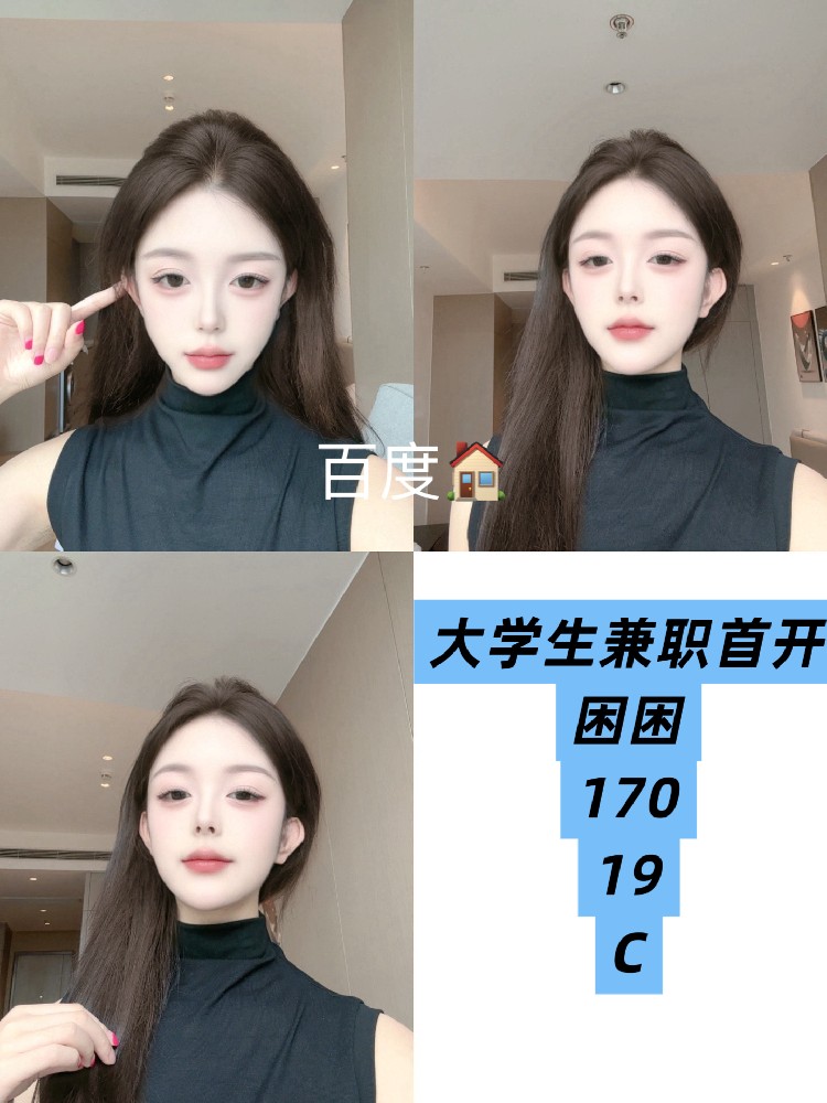 困困