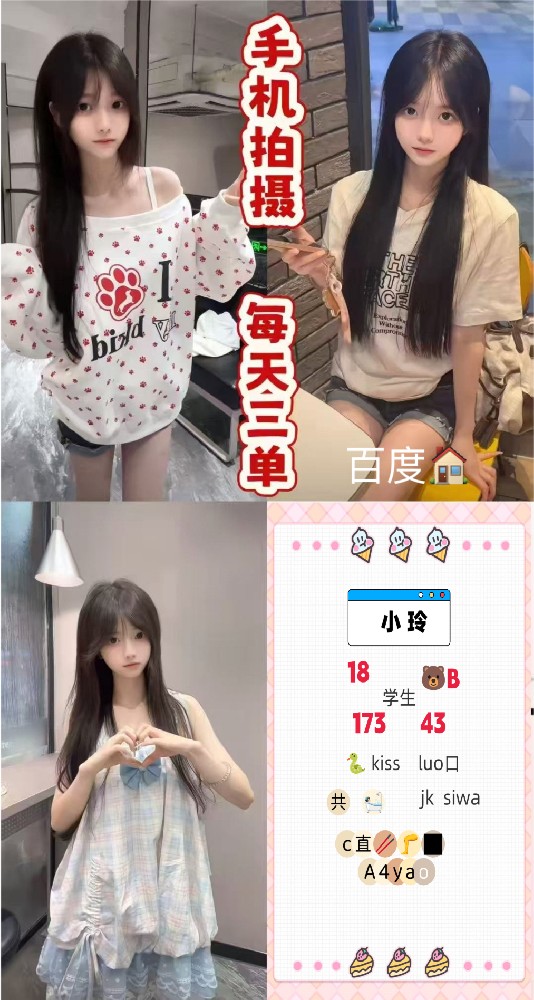 玲玲
