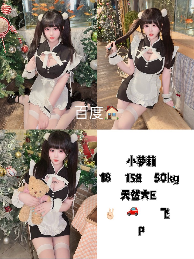 小萝莉