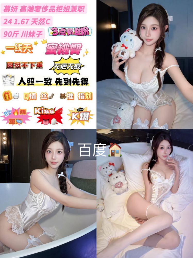 慕妍