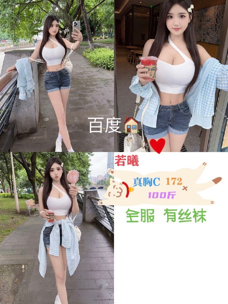 若曦
